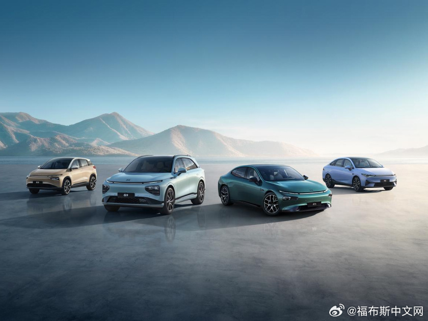 小鹏汽车与EPMB签署协议，2026年在马来西亚投产G6及X9车型