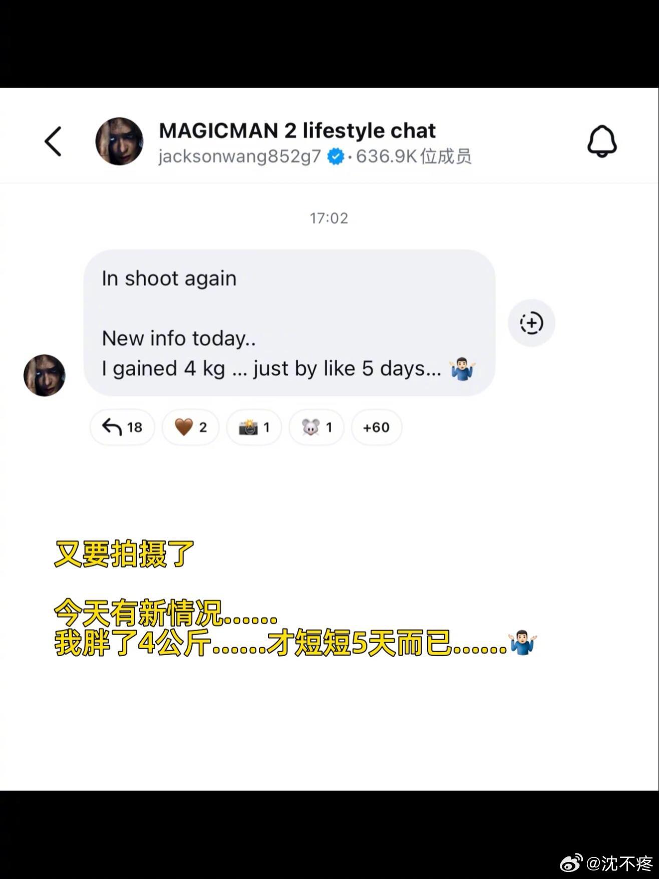 王嘉尔被曝一口气吃八个汉堡俩披萨