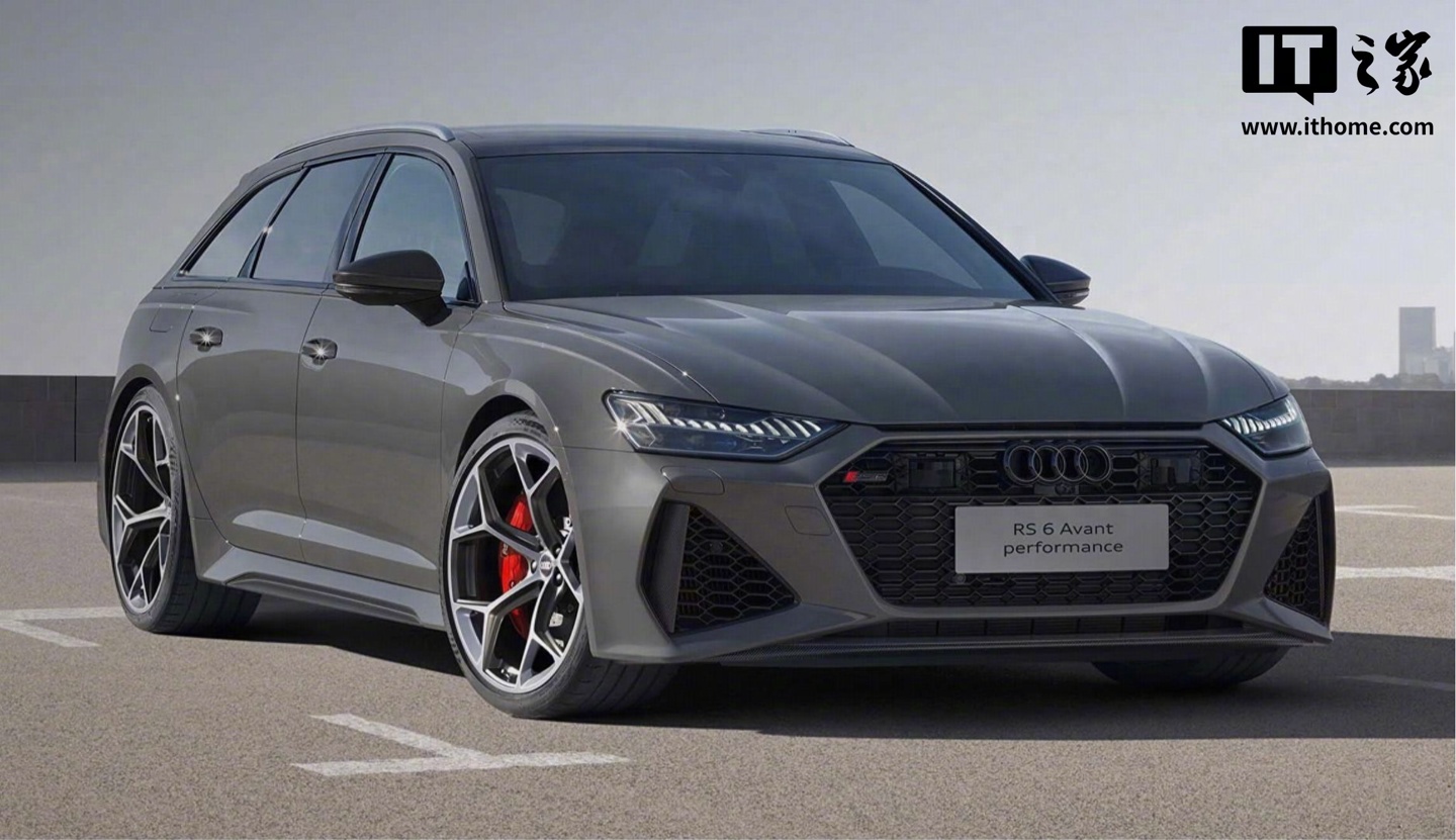 2025款奥迪RS6 Avant performance上市，售价145.38万元