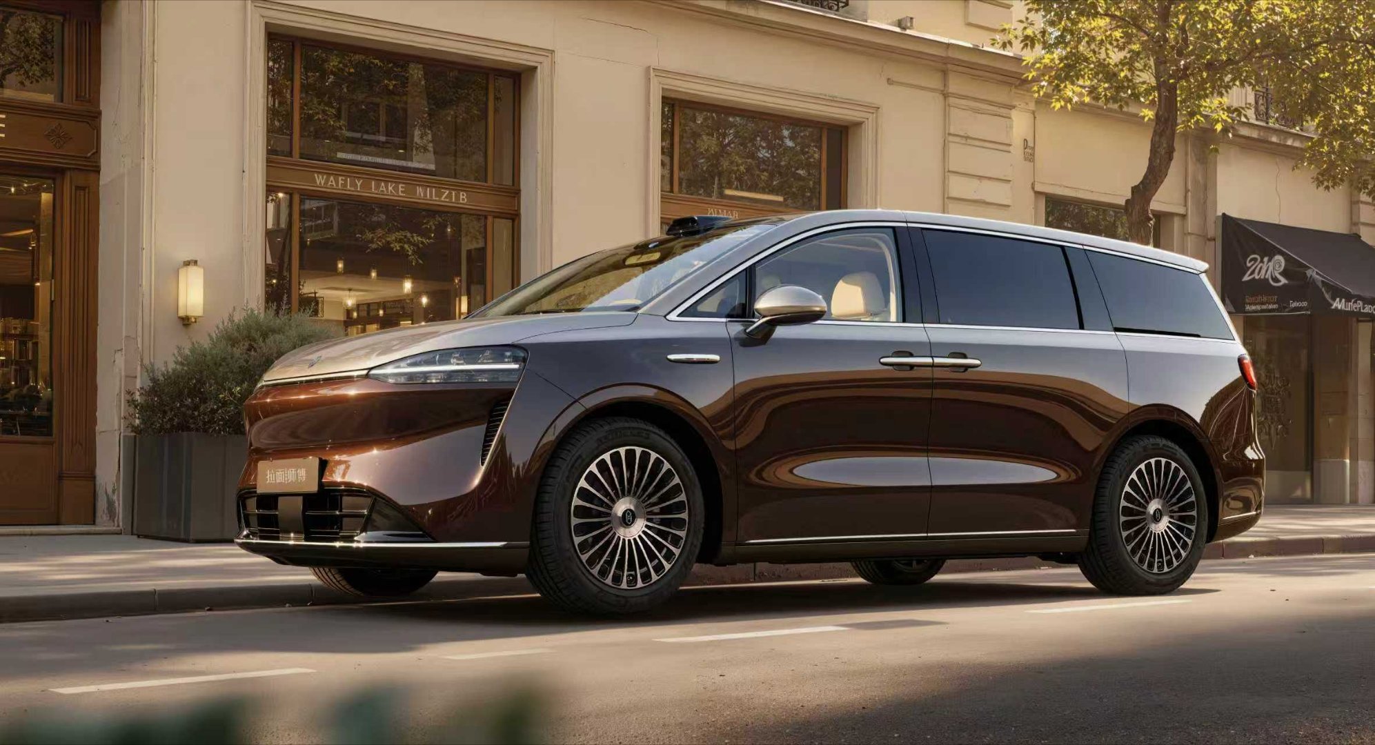 余承东官宣鸿蒙智行旗舰MPV概念图曝光