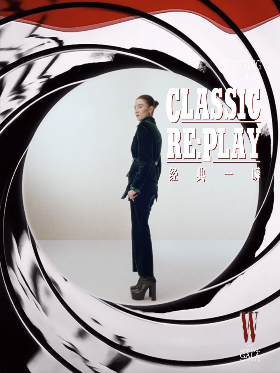 宋佳演绎奔驰S级经典镜头，优雅与力量并存