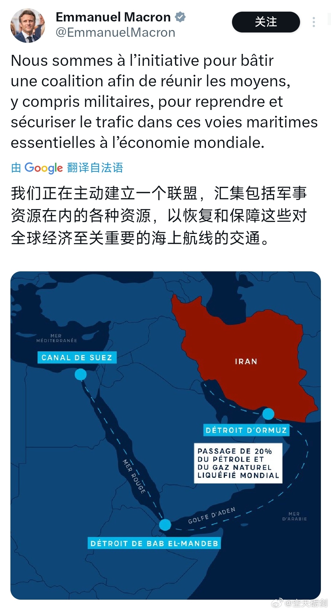 马克龙宣布组建联盟恢复中东海上航线