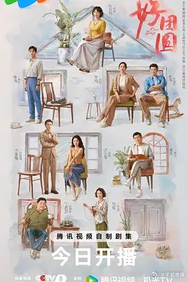 群像剧角色魅力引热议，白百何李纯杨幂等新剧亮相