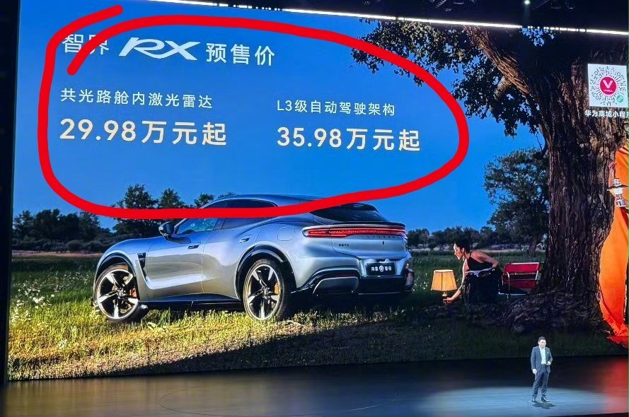 6万差价揭秘,L3硬件预埋加双腔空悬等配置