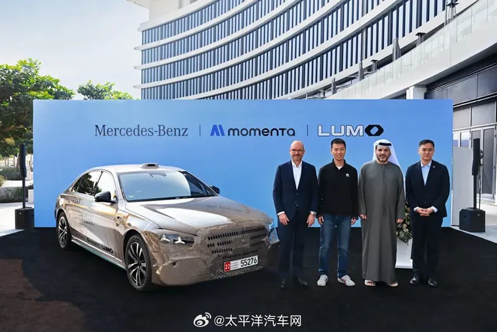 奔驰S级L4自动驾驶出租车落地阿布扎比