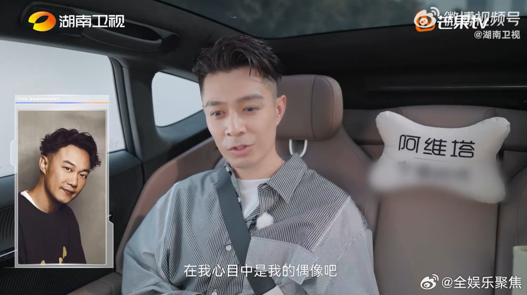 周柏豪称陈奕迅为音乐天花板，坚守巡演梦想