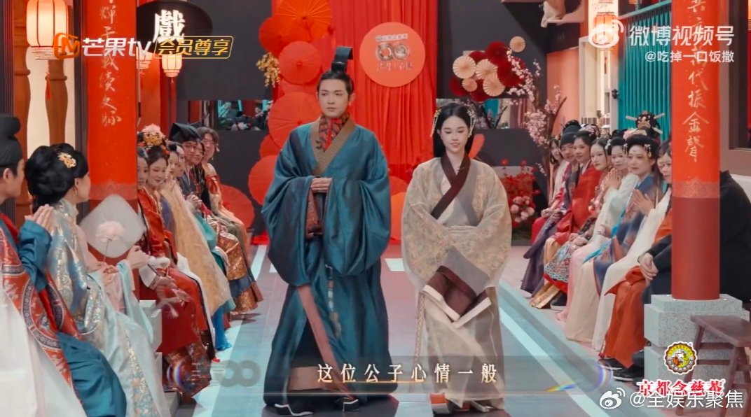 颜人中战国袍造型亮相，先秦淑女步引热议