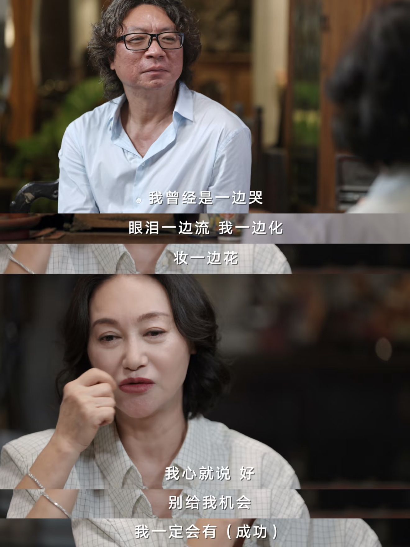 华为《见非凡2025》收官，惠英红郎朗马岩松诠释开合哲学