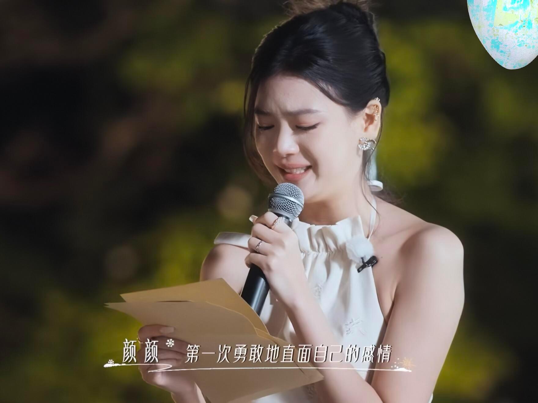 李嘉凯返场发言与告白信内容一致，颜颜挽回未果