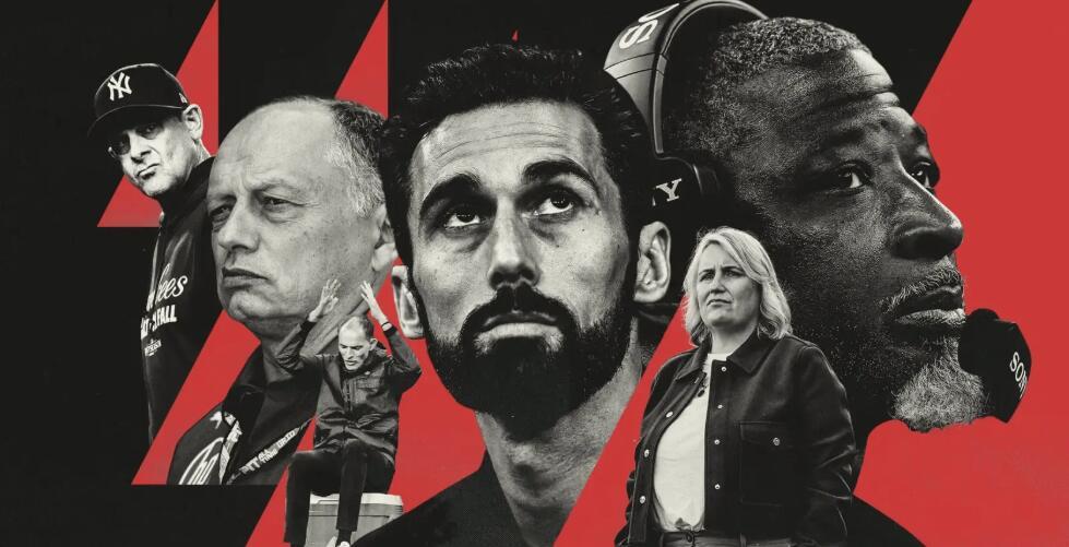 The Athletic盘点体坛十大高危主帅职位，皇马曼联拜仁领衔