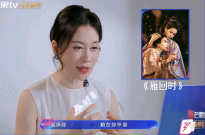 陈都灵称是温峥嵘一号女儿，母女关系确认