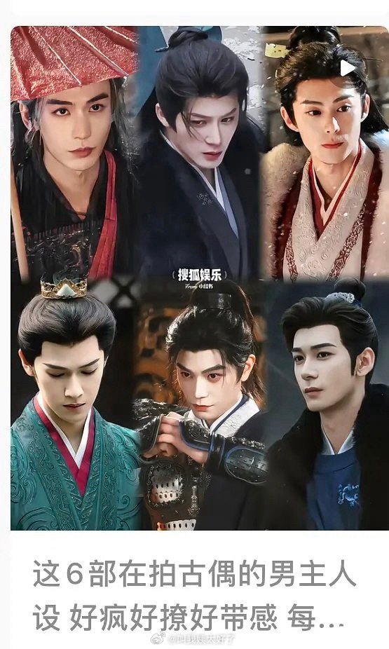 张凌赫檀健次等六位男星古偶将军造型曝光