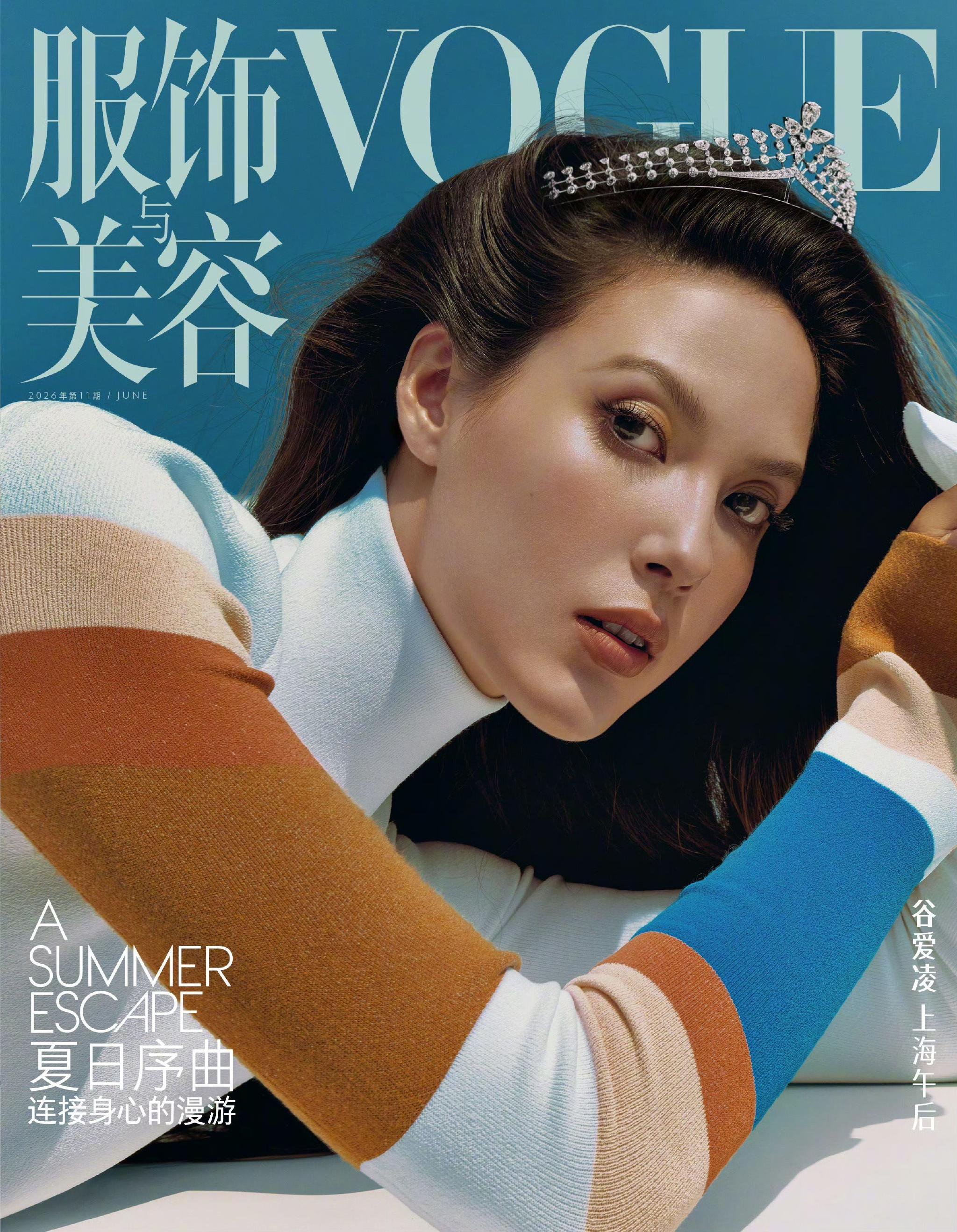 谷爱凌佩戴Chaumet高珠登封VOGUE六月刊，致敬奥运五环