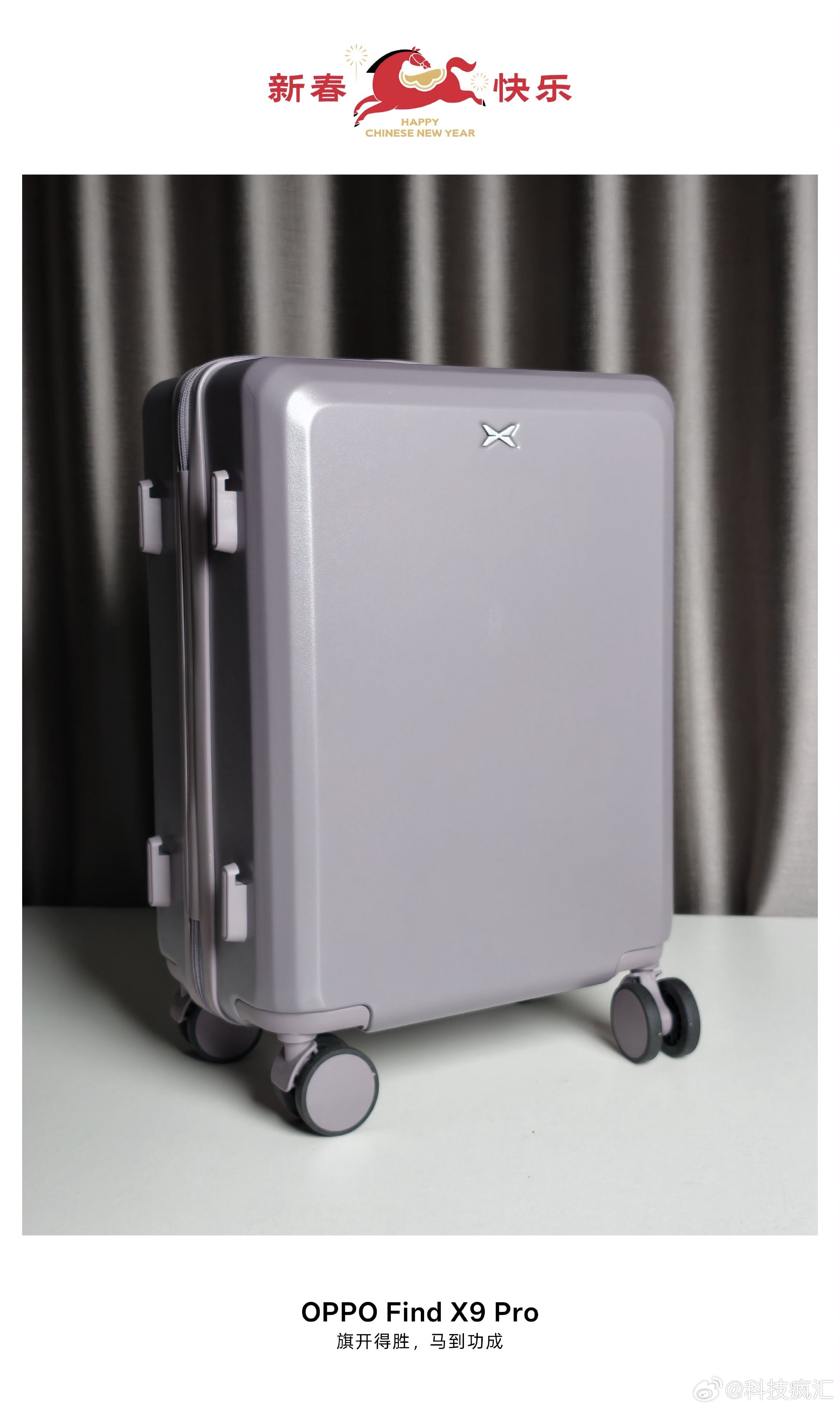 小鹏汽车发布新年礼盒庆祝2026年