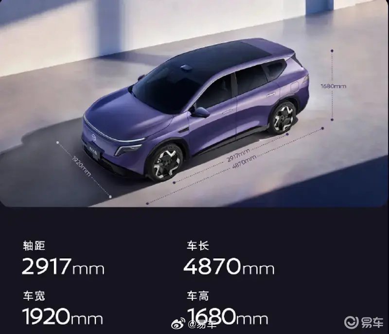 日产NX8增程版续航曝光，纯电最高185km