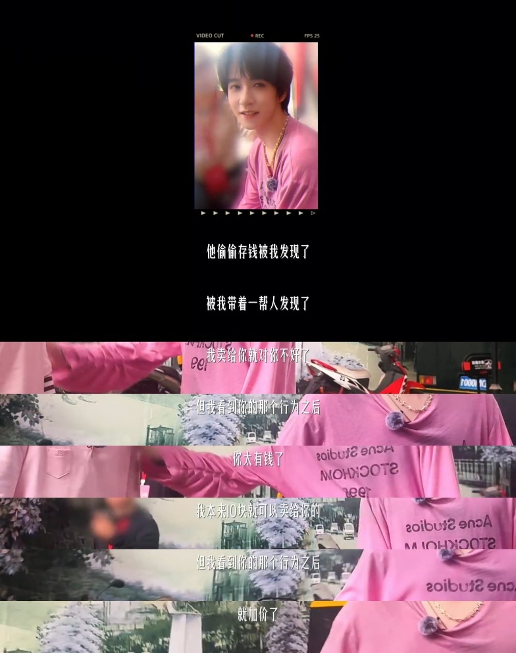 贺峻霖发现萧敬腾私藏桃花币，计划成桃花坞首富