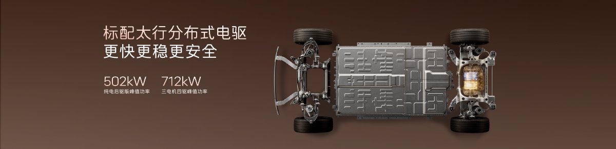 阿维塔06T预售开启，预售价22.99万元起