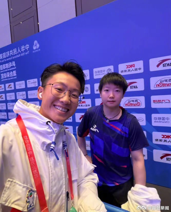 正义女神高成彬饰演者刘倬昕曾采访孙颖莎