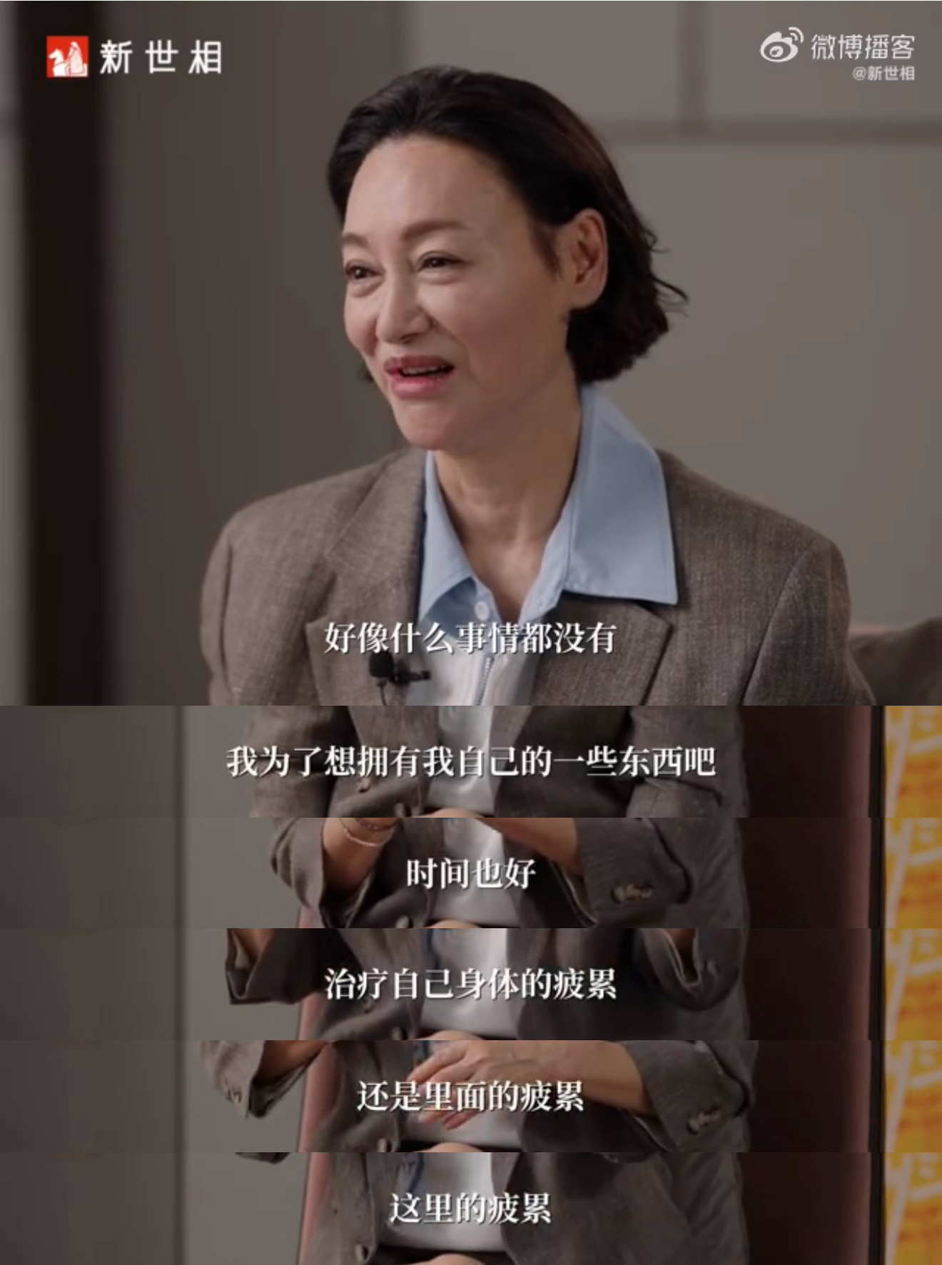 惠英红自述每天4点半起床舔伤口
