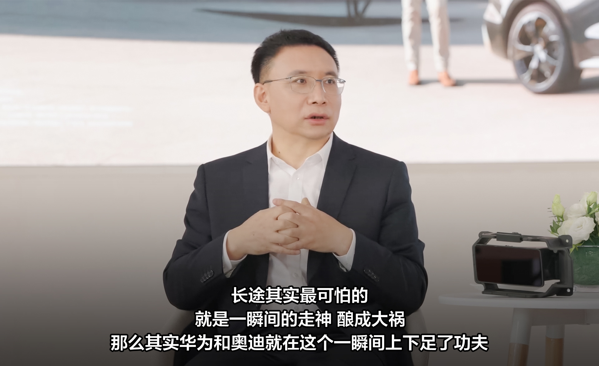 奥迪华为联手打造全球首款智能燃油车，乾崑智驾实现城区自主通行