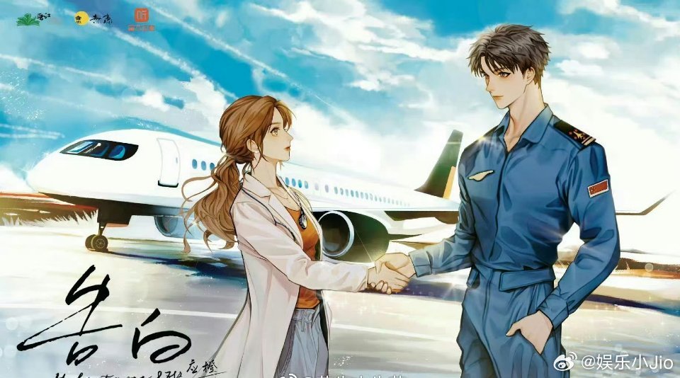 电视剧《告白》成都开机，王星越邓恩熙主演