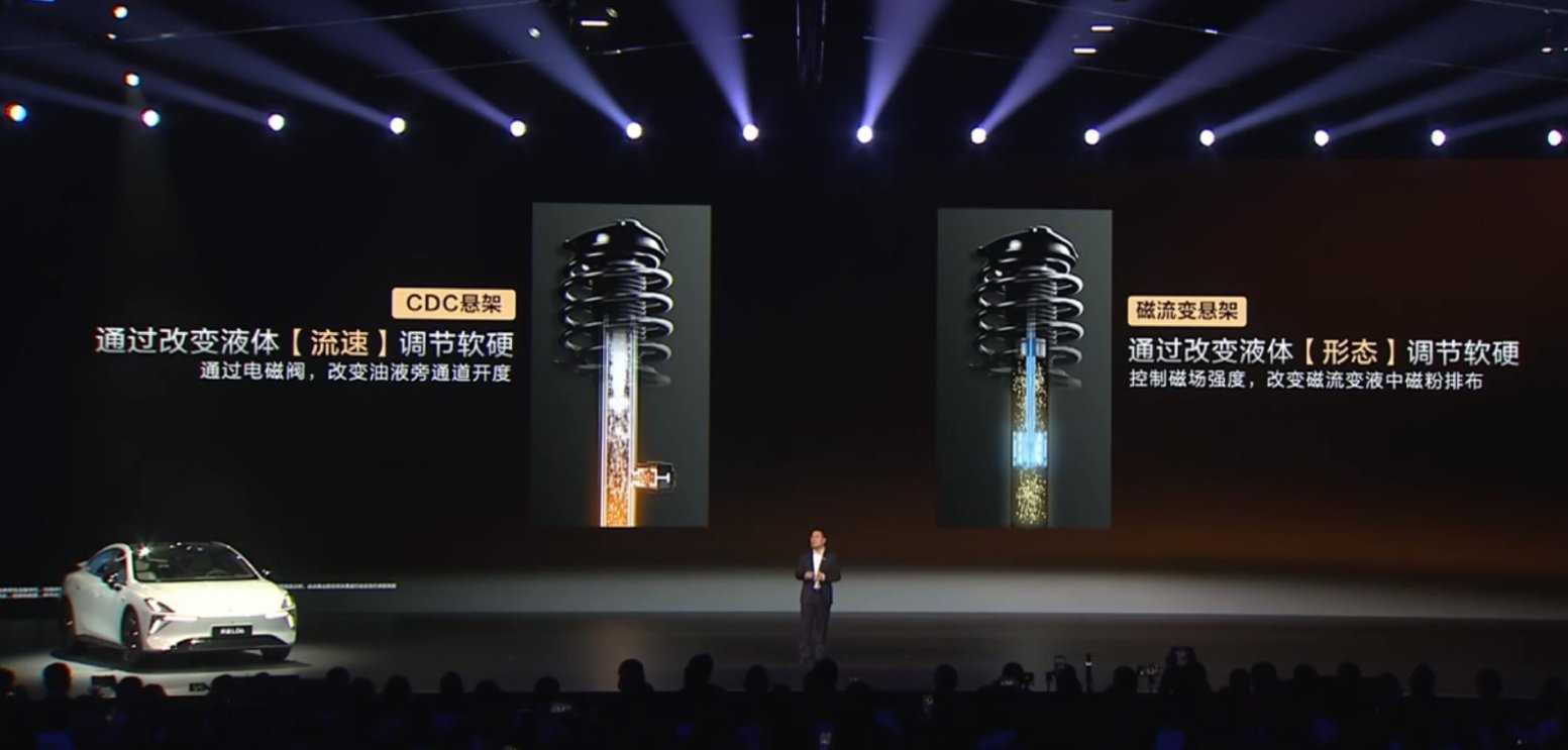 深蓝L06搭载磁流变悬架提升驾控质感