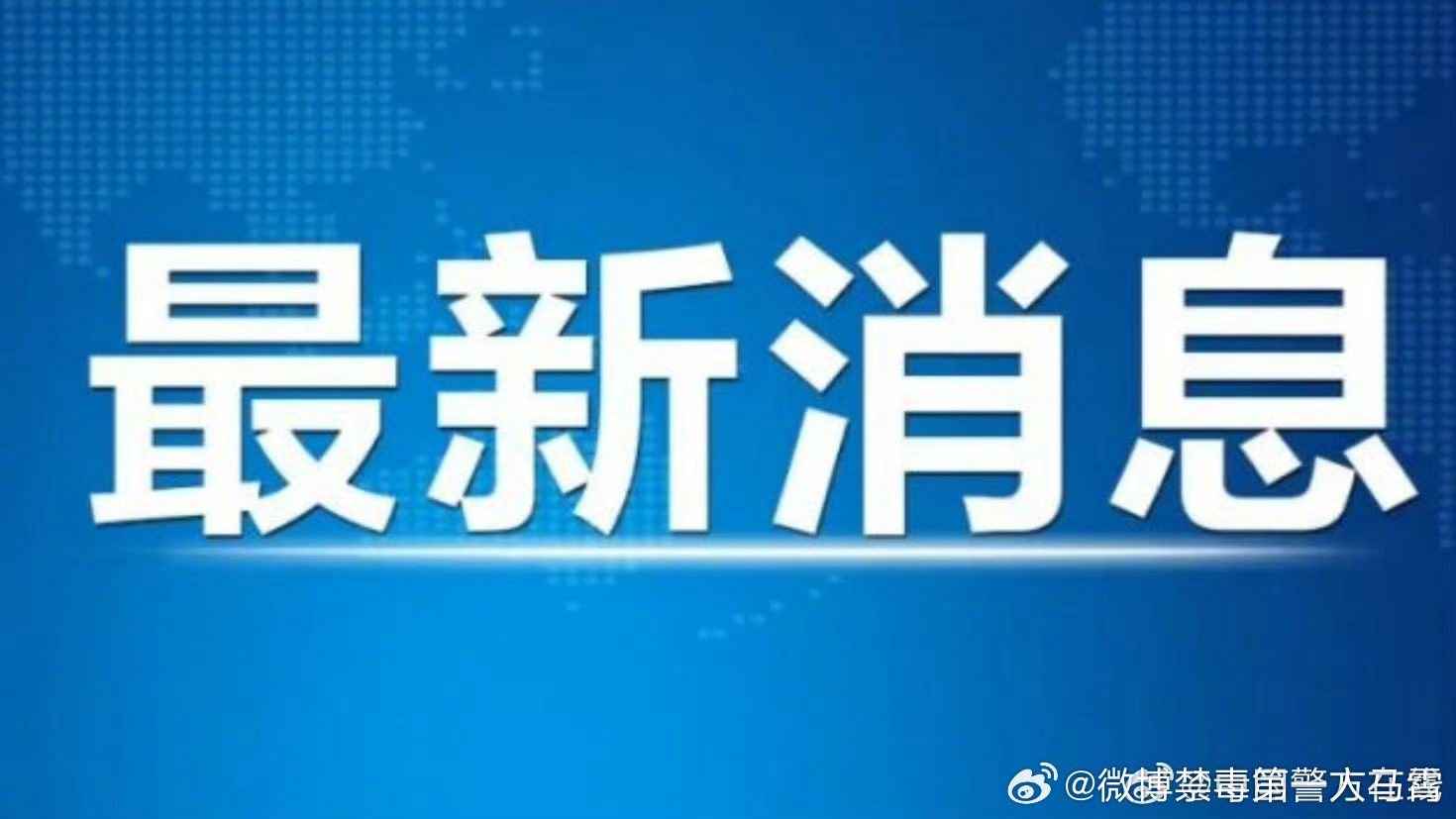 河南南阳客车追尾货车致13死3伤，公安部派工作组赴现场