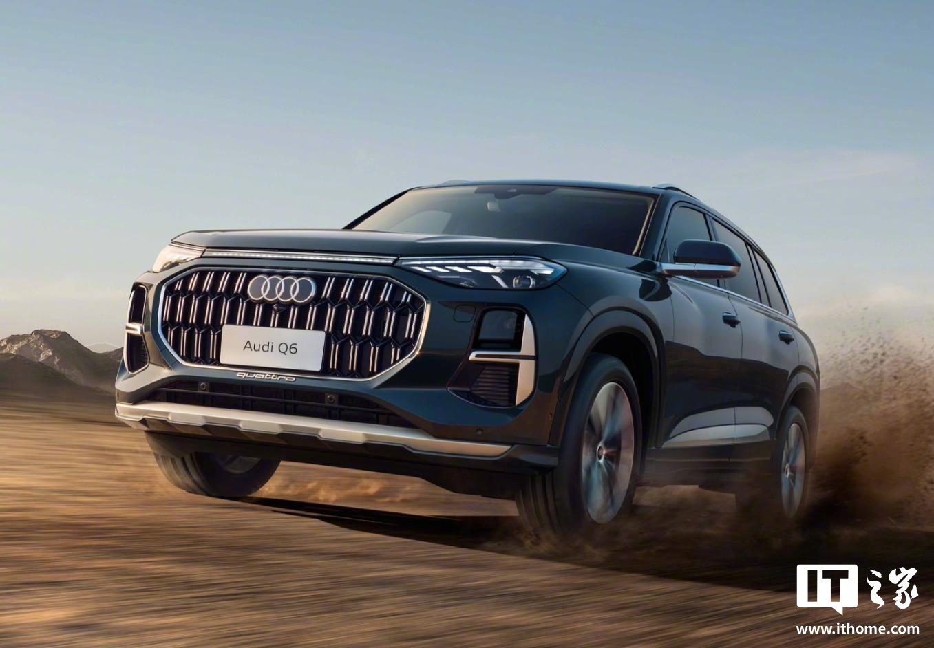 2026款上汽奥迪Q6上市，新增香檀棕配色、取消大灯清洗系统，46.76万元起