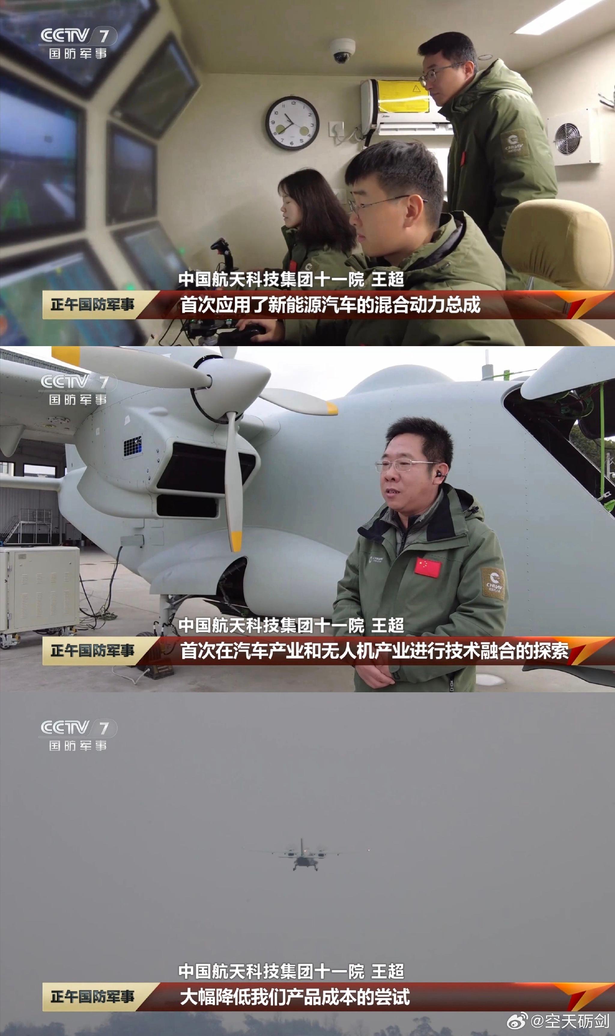 彩虹YH-1000S无人机采用新能源汽车混合动力总成