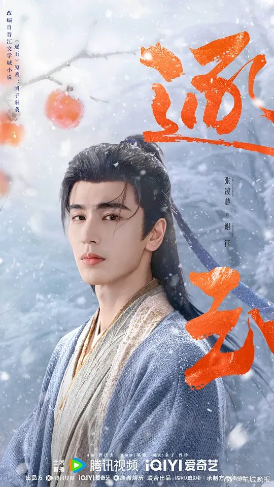 内娱男星一番扛剧实力比拼