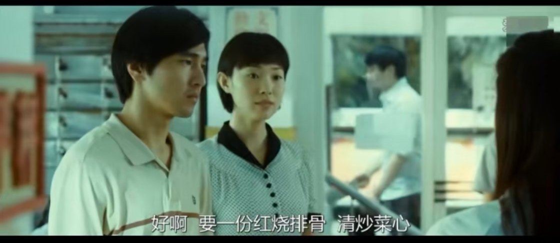 王佳佳出演致青春我不是药神漫长的季节