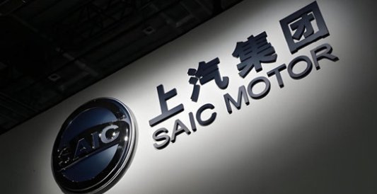 上汽高管批评手机品牌造车营销用词夸张