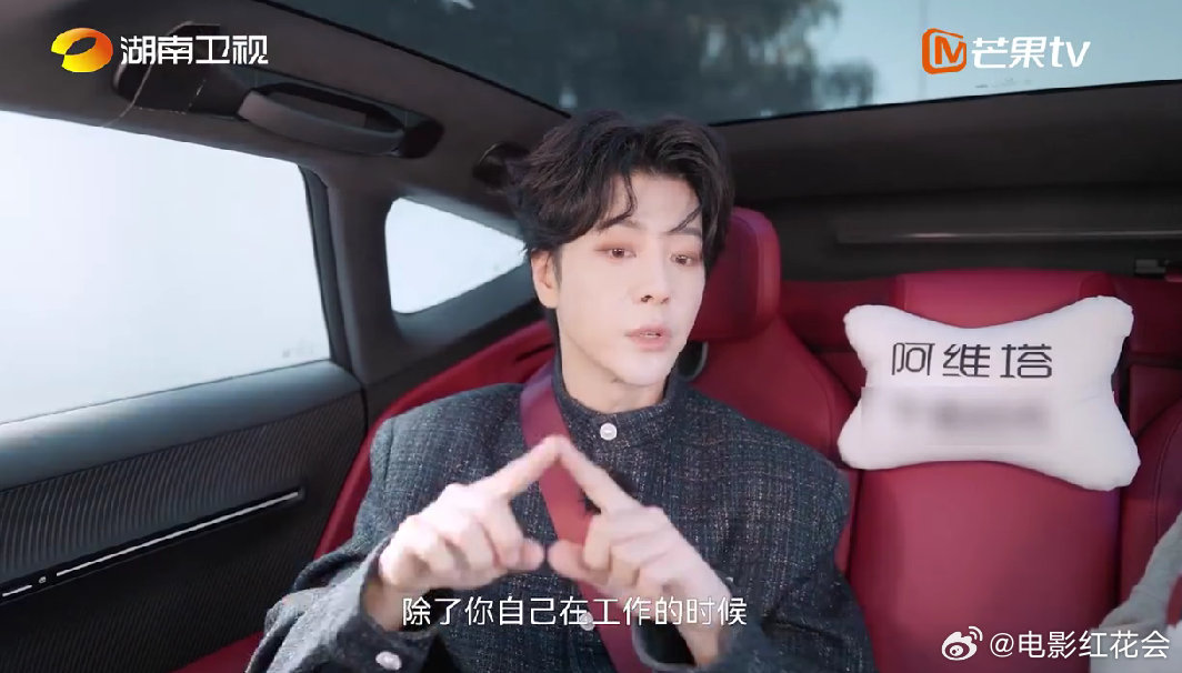 徐海乔坦言演员不可控，爆火后焦虑紧盯同行