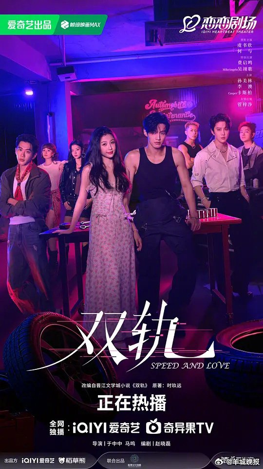 2025年末热播剧盘点，众星云集陪你度温馨夜