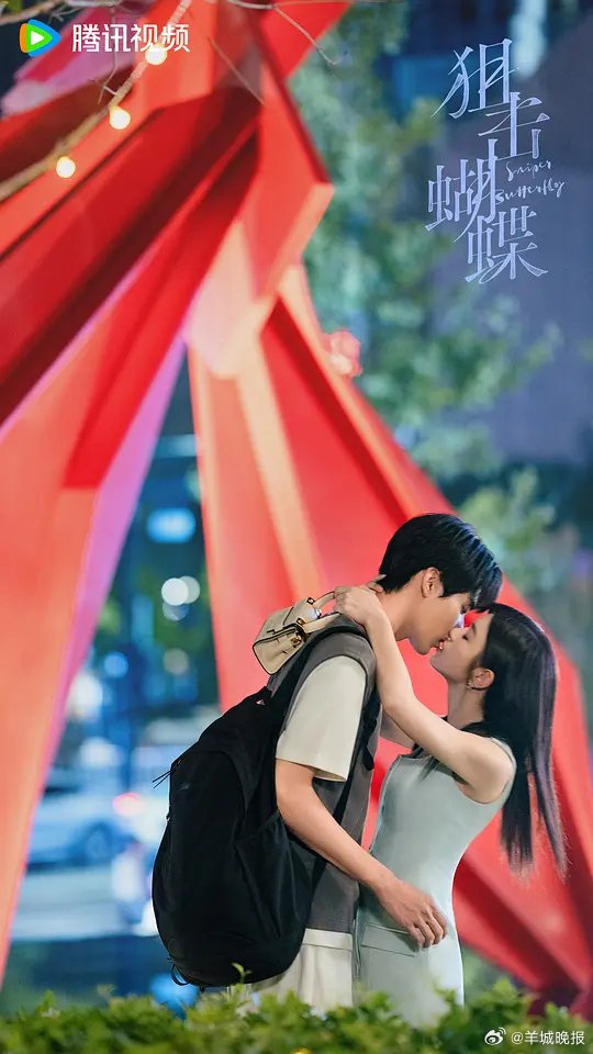 热播剧荧幕CP盘点，陈妍希周柯宇等十对情侣引热议