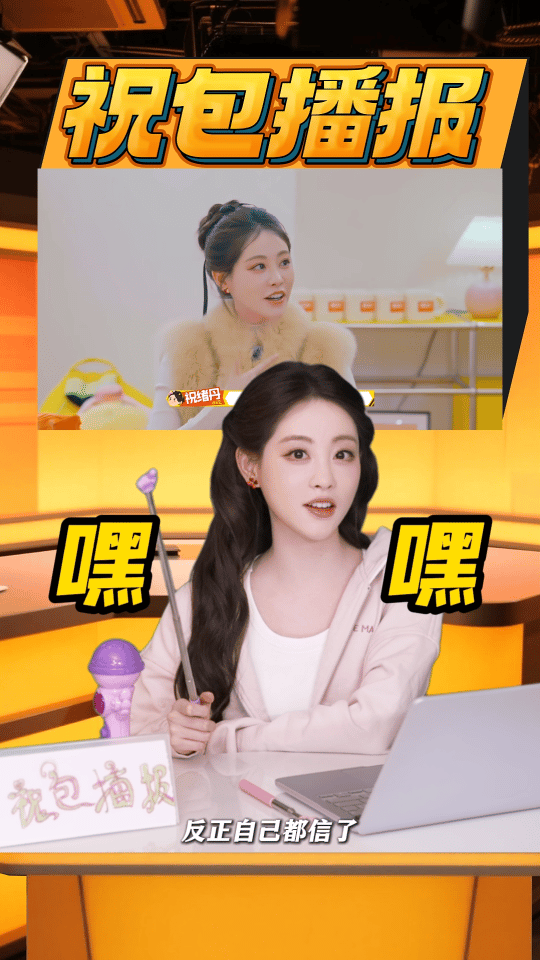 祝绪丹刷卡后秒捡卡反差瞬间引热议