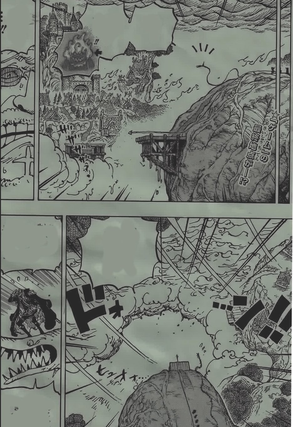 海贼王1174话海云消失致孩子坠落