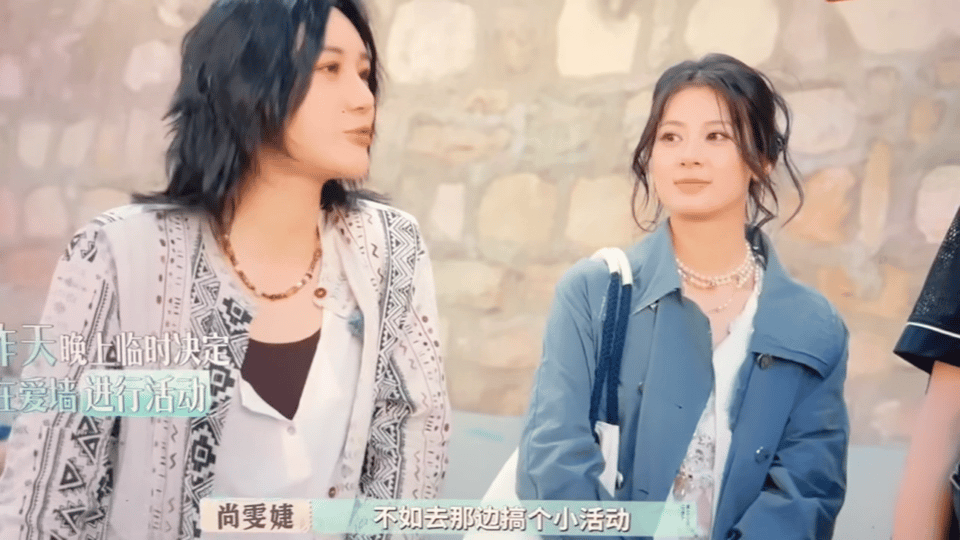 尚雯婕秀流利法语惊艳赵昭仪