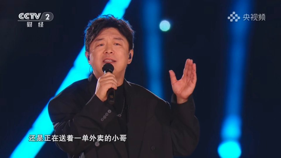 黄渤亮相鸿蒙星光盛典，国民影帝闪耀登场