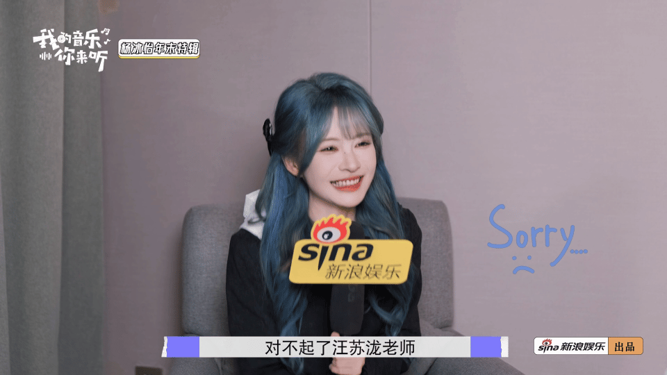 杨冰怡回应SNH48养成系爽文大女主，11年登顶称第一是起点