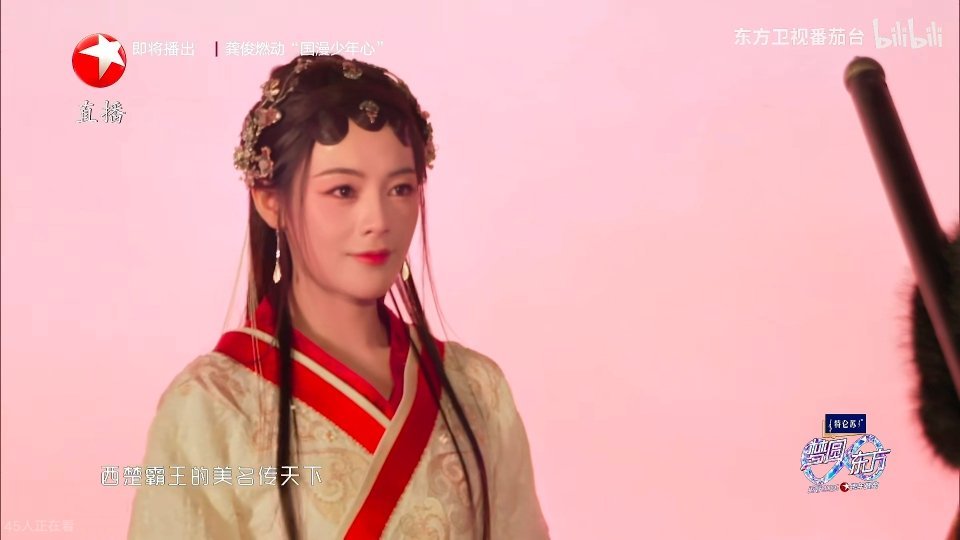 陈丽君跨年舞台《霸王别姬》一人分饰两角惊艳观众