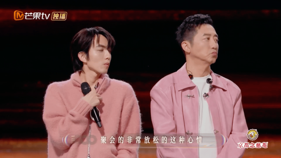 声生不息华流季苏有朋庾澄庆分穿黑粉装，何炅戏称组合BLACKPINK