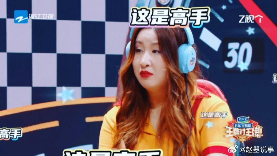 锤娜丽莎何浩楠王牌对王牌默契游戏获胜