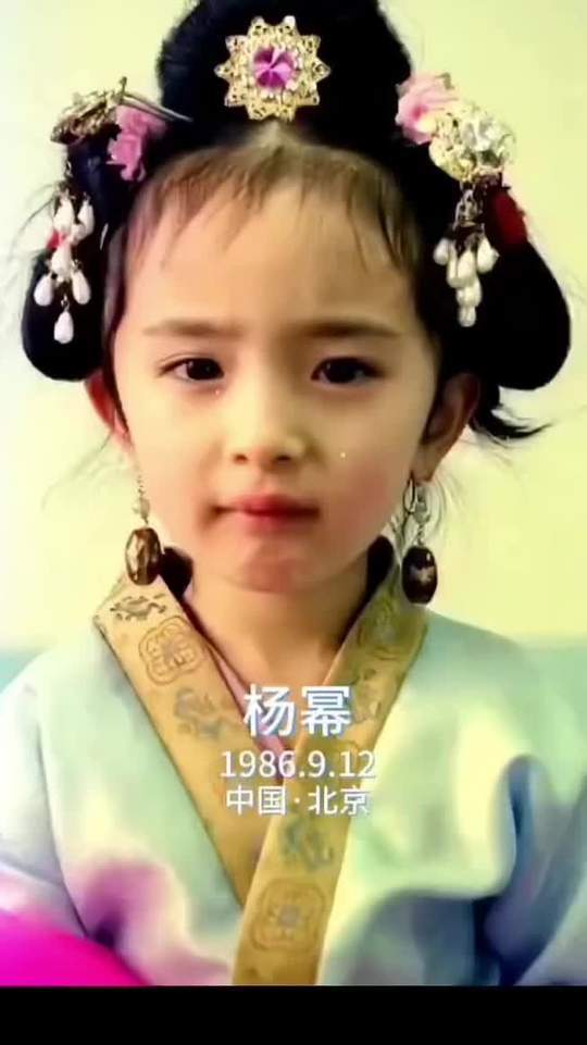 杨幂4岁出道36年，归来依旧美貌