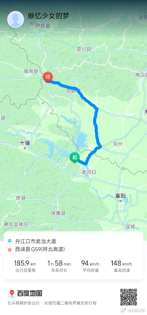 自驾游返程顺利，三要羊肉泡馍成亮点