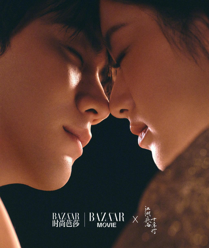 周翊然包上恩古巷夜拍，摄影师谢天掌镜