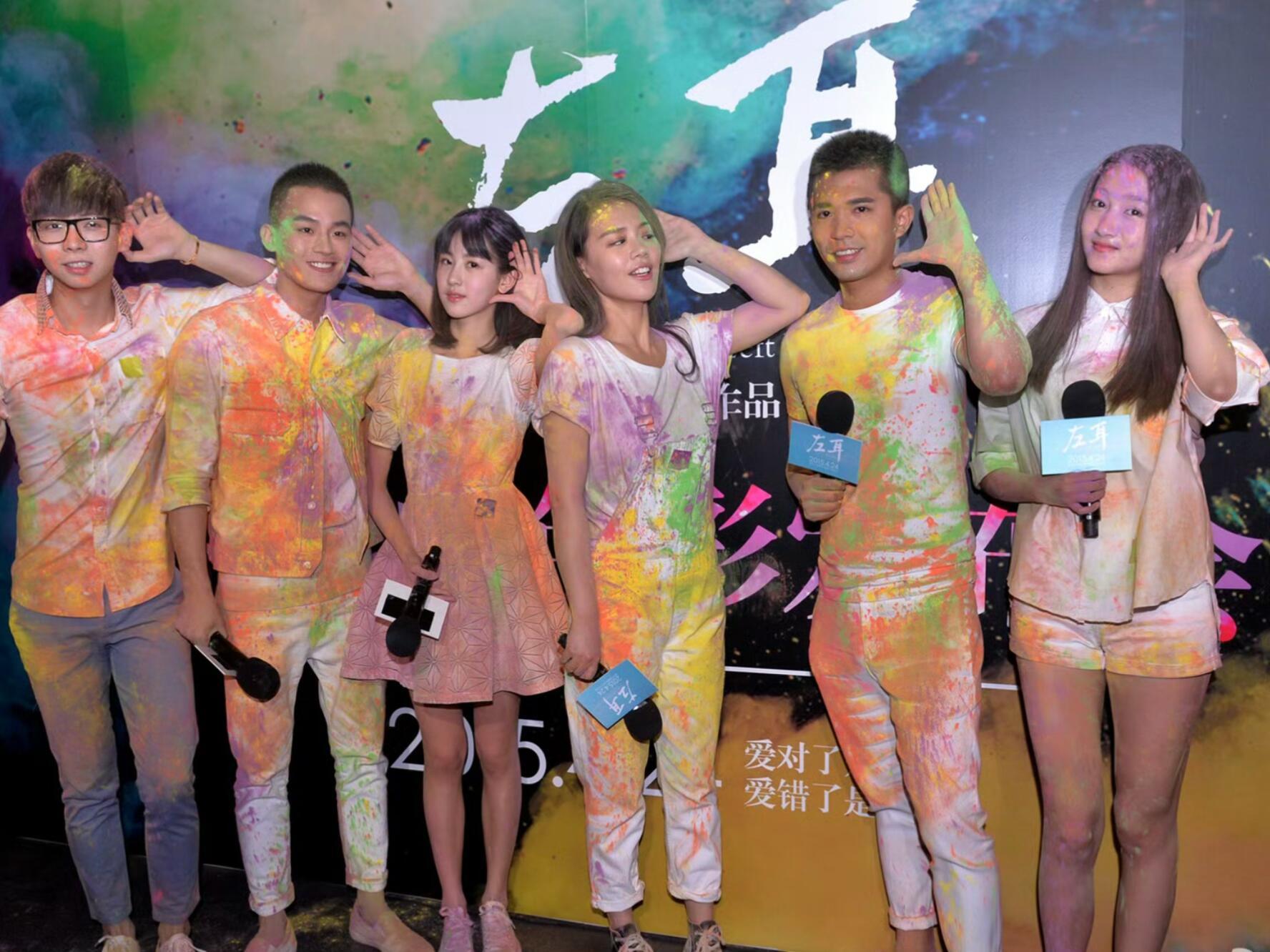 陈都灵左耳时期经典台词引回忆