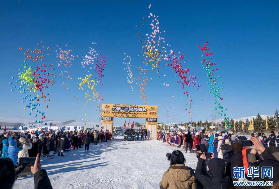 内蒙古冰雪英雄会额尔古纳站开赛，400余台越野车驰骋林海雪原