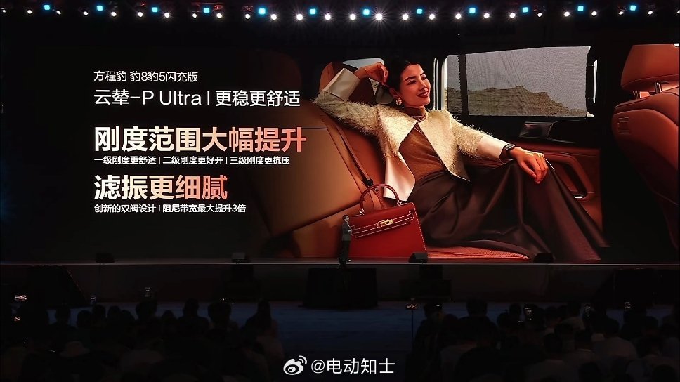 方程豹云辇P-Ultra实现腾空换胎、三足鼎行、四轮脱困