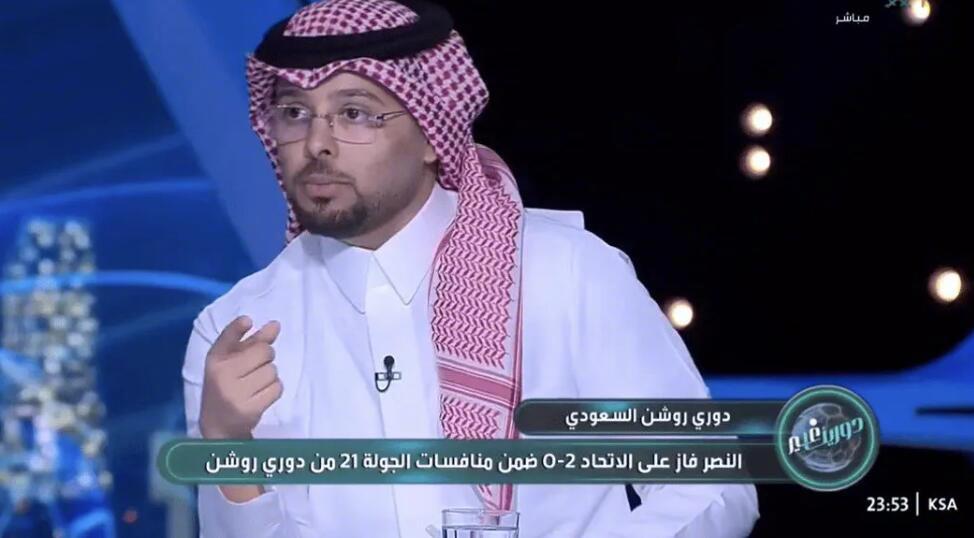 沙特记者澄清沙超无欠薪，C罗未要求涨薪